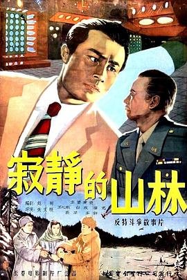 低智商犯罪 下载