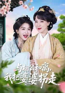 美剧看见第三季结局