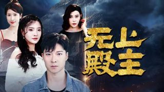 《谁的青春不迷茫》书法作品图片高清大图