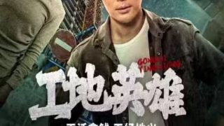 《氪金玩家》第三季免费观看动漫全集高清版