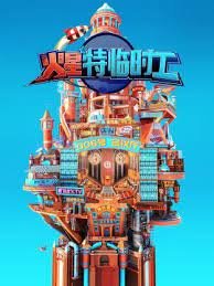《十二谭》电视剧阿湾是谁演的啊视频播放网