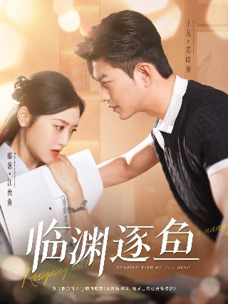 人虫136集电视剧剧情介绍