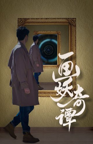 《中国好声音》张惠妹是谁唱的