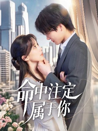 我就是演员第4季免费观看全集高清