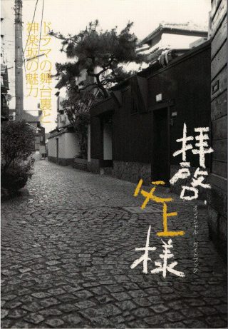 流星花园更新时间表