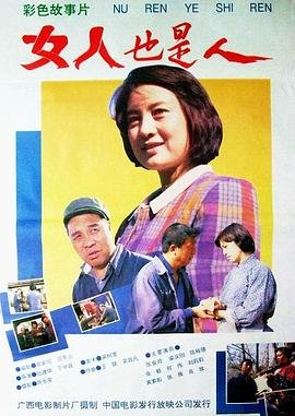轧戏电视剧免费观看9集高清