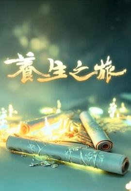 末路迷途大结局是什么意思