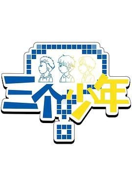 电影《启功》完整版免费观看高清视频