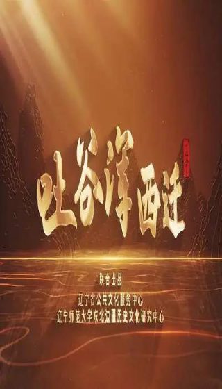 魔法师的学徒rmvb 下载
