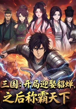 唐朝好男人第一季完整版在线观看高清