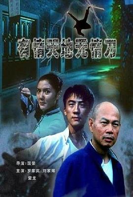 电影《鬼门》投屏在线观看免费视频高清下载安装