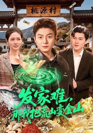 电影《超级战舰》25集在线观看国语版视频