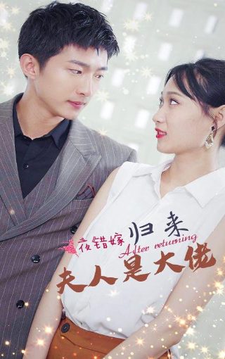 四驱兄弟2第49集在线观看视频
