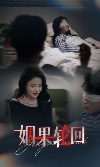 闯关东李幼斌版全集在线播放