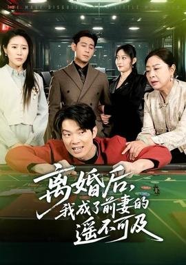 长相思完整版免费播放全集