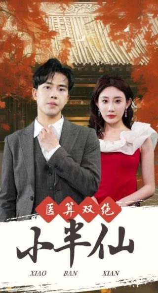 狂暴凶狮电影观看完整版