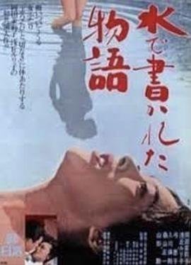 《礼物》原版高清播放