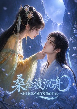 雪鹰领主免费漫画全集