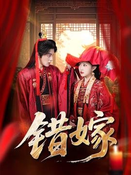 乡村爱情4免费观看全集手机版