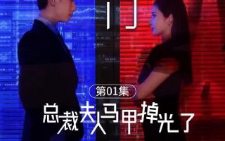 欢乐颂第一季第二季剧情介绍大结局是什么