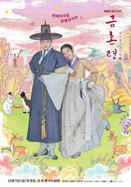 恋爱先生连续剧第8集免费观看全集视频