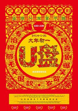 有多少爱可以重来mv