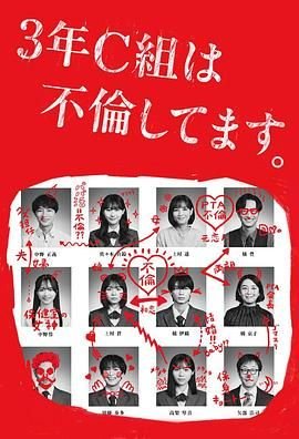 《贝多芬病毒》电视剧在线观看免费