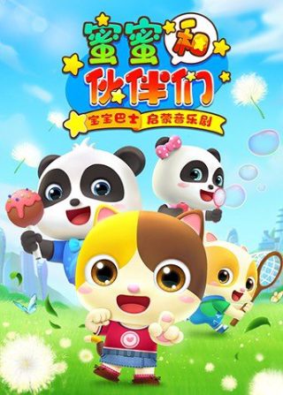 我是赵传奇电视剧全集在线观看