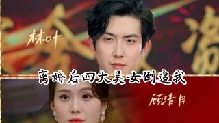 侍神令 百科