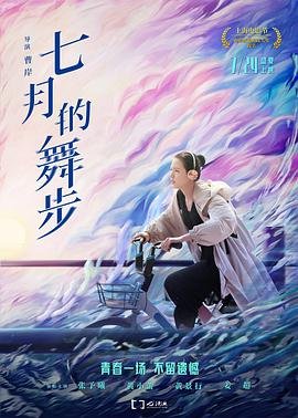 凡人修仙记第179集完整版免费观看动漫