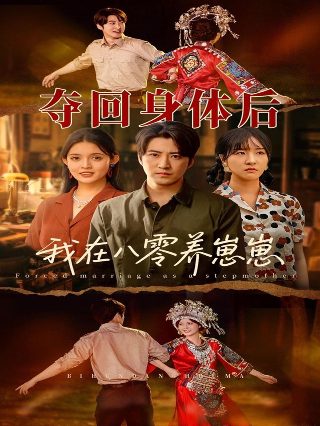 《达芬奇的恶魔》免费观看全集高清版下载