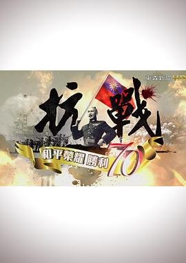 敢梦有爱下载电影
