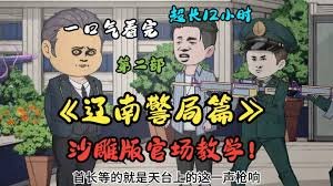 《花开如梦》董洁吻戏片段视频播放在线观看