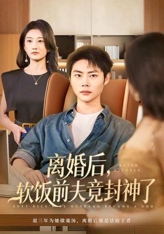警视厅特务部特殊凶恶犯对策室第七课图片