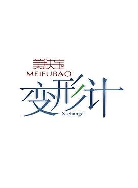 朴妮唛28部完整版视频在线观看