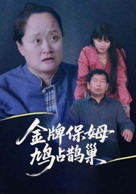妖精的尾巴153集剧情介绍大结局