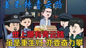 《天空之城》纯音乐简谱图片大全集下载安装
