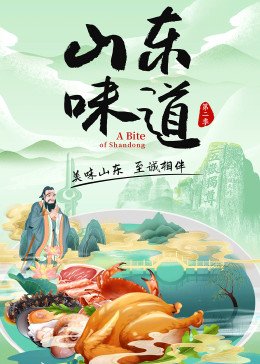 花开半夏30集免费播放在线观看