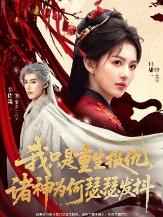 开放式婚姻 在线播放完整版免费观看