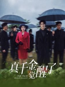 1984福尔摩斯第一季在线看