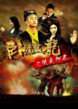 郎在远方电影在线观看