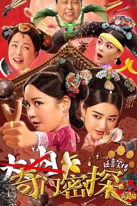 看脸时代449话免费观看