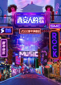 爱情公寓番外篇迅雷下载