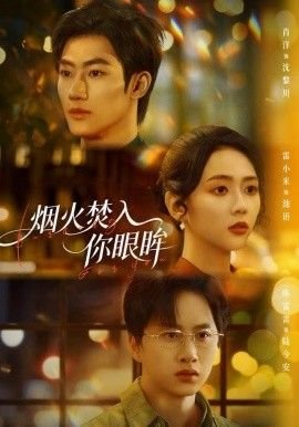 电影《末日崩塌》演员表介绍大全图片高清版下载