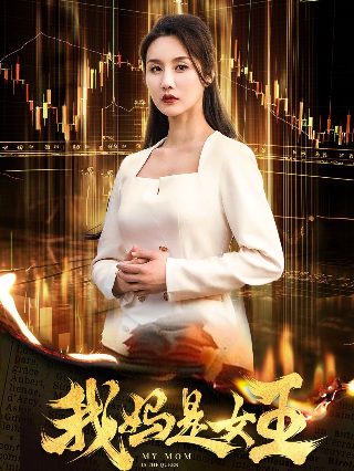 最新实时票房排名焚城