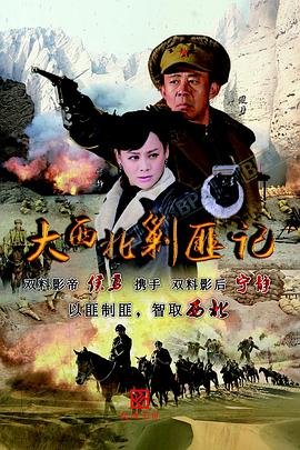 鬼哭神嚎2005完整版免费观看高清