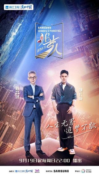 电影伴娘演员表大全介绍图