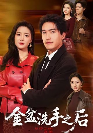 英雄再临漫画 下载全集在线观看