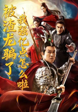《仙逆》动漫在线观看124集视频下载安装最新版