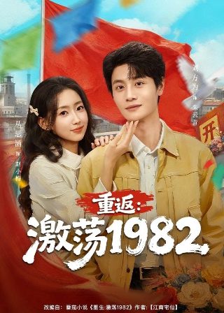 全职法师第一季第11集在线观看视频